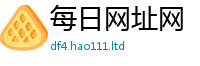 2025新门正版免费资本虽新澳门天天彩免费精准大全谜语
